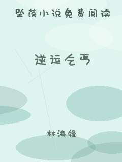 逆运乞丐